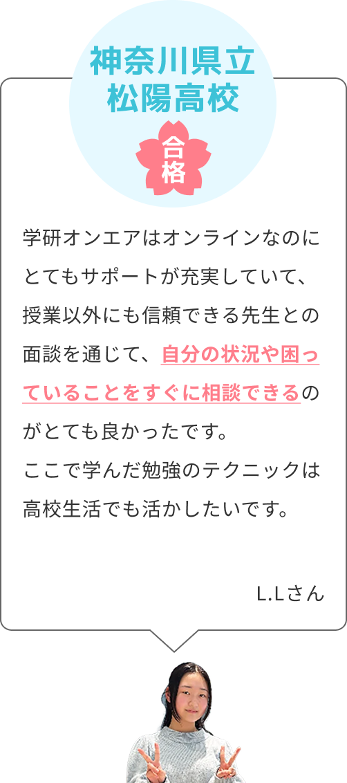 自分の実力が上がっていることを実感しました。